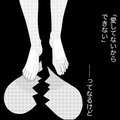 「できない」のは「愛してない」から？【35歳の不・純愛 ～あなたが恋しいだけだった～#８】 画像