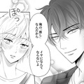 「あの可愛さは反則だよ」男と知りつつ、「推し」に腕を絡められ鼓動止まらず…秘密の行方は?!【夫の不倫相手は、推しの地下アイドル（男）でした。 #８】 画像