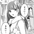 私の素顔を見られるのはあなただけ。友だちとも旅行なんてしたことなかったから【明日、私は誰かのカノジョ＃28】 画像