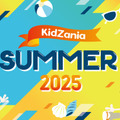 【夏休み2025】キッザニア東京・甲子園・福岡、未来を考える体験イベント 画像