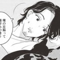 左脇が好き？…一夜で心を奪われる飼い主と甘えん坊猫の関係はどうなる？【借金1000万作曲家の人生を変えてくれた猫の話 #５】 画像