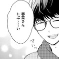 35歳レス妻、20歳の男の子になぐさめてもらう【35歳の不・純愛 ～あなたが恋しいだけだった～#34】 画像
