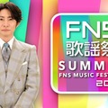 LE SSERAFIM・XGら「2025 FNS歌謡祭 夏」出演アーティスト第2弾解禁 こっちのけんと×中島健人らのコラボステージも 画像