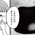 母と一緒に産婦人科へ。妊娠8週目、初めて「赤ちゃんのエコー写真」を見た娘は…【娘を妊娠させたのは誰ですか？#７】 画像