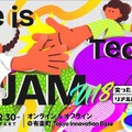 【夏休み2025】未来を創るU18世代「Life is Tech ! JAM」7/30 画像