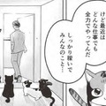 猫たちを「世界一幸せに」と決意…突然舞い降りた運命の転機とは？【借金1000万作曲家の人生を変えてくれた猫の話 #７】 画像