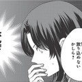 「義姉のせいでいい縁談が来ない」そんな理由で修道院に？【双子王子の継母になりまして #３】 画像