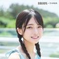 乃木坂46 6期生・瀬戸口心月、21Pグラビアで初々しさ＆可愛さ放つ「BRODY」表紙 画像