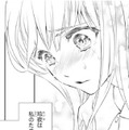 周りに冷酷と思われている彼が用意してくれた「心からのプレゼント」にドキドキ【鬼の花嫁＃64】 画像
