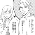 38歳パート女、とうとう30歳弁護士ゲット！【アラフォー婚活バカ女＃６】