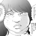 「垢消ししたら私のファンが悲しむんですけど」…はあ!?【アラフォー婚活バカ女＃21】 画像