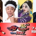 中川翔子・サンシャイン池崎・ゴー☆ジャス・東海オンエアてつや、映画「ナンバーワン戦隊ゴジュウジャー」ゲストキャストで出演決定 画像