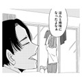 夢見たマイホーム！でも節約の毎日が夫婦関係に影響を…【アタシが勝ち確　10年執着してくる幼馴染 #１】 画像
