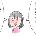 洗い桶や三角コーナーはいらない!? 激せまキッチン流「野菜の洗い方」のコツを伝授【激せまキッチンで楽ウマごはん #４】 画像