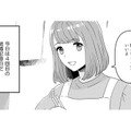 私には誠実な夫がいるのに…“ある人”との関係が始まる【今日、私は夫と浮気する #１】 画像
