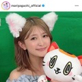 「可愛いお母さん」矢口真里、ネコミミSHOTに反響「全然変わらない可愛さ」 画像