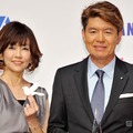 小園凌央、ヒロミ・松本伊代・弟との家族ショット公開「素敵」「憧れの家族」の声 画像