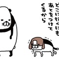 愛犬に洋服を着せてその間に手を入れてなでる…あたたかい【パンダと犬 ＃12】