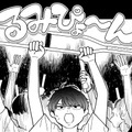 すきぴに推しを届けるため、私は板の上で支えるんだ【推せない彼女の探しもの＃28】