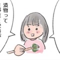 若い人ほど味噌汁を飲んで！乳酸菌にも種類がある。「簡単味噌汁」の作り方とは!?【激せまキッチンで楽ウマごはん #６】 画像