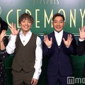 HY、ミセス主催イベントで起きた「10年に一度の奇跡」を紹介【Mrs. GREEN APPLE presents「CEREMONY」】 画像