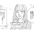 「スカウト待ち」上京大学生はキラキラ生活【＃映えてる私最高 #７】