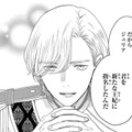 「君を新たな王妃に指名したんだ」国王に直接言われる破壊力がすごい【双子王子の継母になりまして #10】 画像