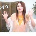 後藤真希「絶対に使う」肌荒れ対策を実感！毎日使用する愛用美容液 画像