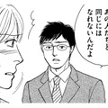「子どもの気持ち、意見」を大切に！【＃映えてる私最高 #21】 画像