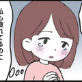 モラハラ夫は話を聞いてくれない。手付かずのお弁当…虚しさと孤立感が募る結婚生活【娘の水泳教室で不倫してた夫を捨てるまで  #５】 画像