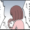 子どもの前で怒鳴り散らすモラハラ夫。「私は頑張れる」そう思っていたのに…【娘の水泳教室で不倫してた夫を捨てるまで  #７】 画像