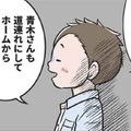 最初の違和感は「胸の底から冷え込む恐怖」を感じた冗談。隠された「モラハラの手口」とは？【わたしがモラハラ夫を捨てて離婚するまで #３】 画像