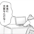 別居してからの浮気調査は問題がいっぱい！夫の住んでいる場所は今どこなの?!【探偵をつけて浮気に完全勝利する #12】 画像