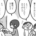 「私ももうちょっと家庭内で褒められたい…」当たり前のようにスルーされる女性の家事に物申す！【どんどん仲良くなる夫婦は家事をうまく分担している。  #10】 画像