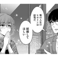 「交際中はお互いを必要としていた」彼はマンガ編集者、私は出版社デザイナー【嗤うサレ妻 #３】