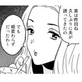 もっと女を楽しみたい！ ママ友から‟女性専門マッサージ”に誘われて…【今日、私は夫と浮気する #10】