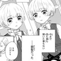 「今まで見たことも聞いたこともない 」双子王子たちの珍しい銀髪に驚きを隠せない【双子王子の継母になりまして #14】 画像