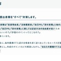 講習の内容