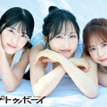 今年で結成20周年！AKB48小栗有以＆倉野尾成美＆佐藤綺星、三者三様の輝きを放つ美麗グラビア披露