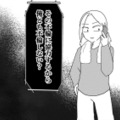 「俺とも不倫しない？」浮気夫と男友達、揃いも揃ってクズだった…【浮気公認夫婦です。私たちの歪んだ結婚生活 #14】
