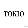 【略歴】解散発表のTOKIO、1994年にデビュー「DASH！！」で人気集める・被災地復興にも貢献 山口達也・長瀬智也が脱退していた 画像
