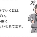 「最近ぐっすり眠れていない…」そんな時には「温かい豆乳」がいいのはなぜ?【激せまキッチンで楽ウマごはん #13】
