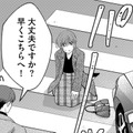運命の出会い!?転んだ私に手を差し伸べてくれたのは…【嗤うサレ妻 #21】 画像
