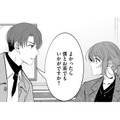 サレ妻、イケメンにナンパされた！【嗤うサレ妻 #22】 画像