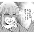 「略奪女の描くシナリオ」とは【嗤うサレ妻 #23】
