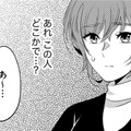 夫が社内で打合せしていた女の正体【嗤うサレ妻 #24】