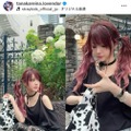 田中れいな、ツインテール×美肩ちら見せの夏コーデに反響「めっちゃ可愛い」「オシャレ」 画像