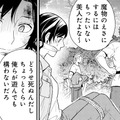 魔物の棲む森に連れて来られた母。極限状態で現実逃避するも、事態はさらに悪化…【勇者の母ですが、魔王軍の幹部になりました #８】