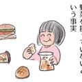 若い女性に不足している三大栄養素を補ってくれる「スーパーフード」って？【激せまキッチンで楽ウマごはん #14】