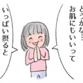サプリは栄養補助食品「ごはん代わりにはなりません」。栄養素「ミネラル」との関係って？【激せまキッチンで楽ウマごはん #15】